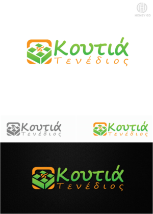 Design de Logo par Honey GD pour Handmade boxes Tenedios | Design : #12035175