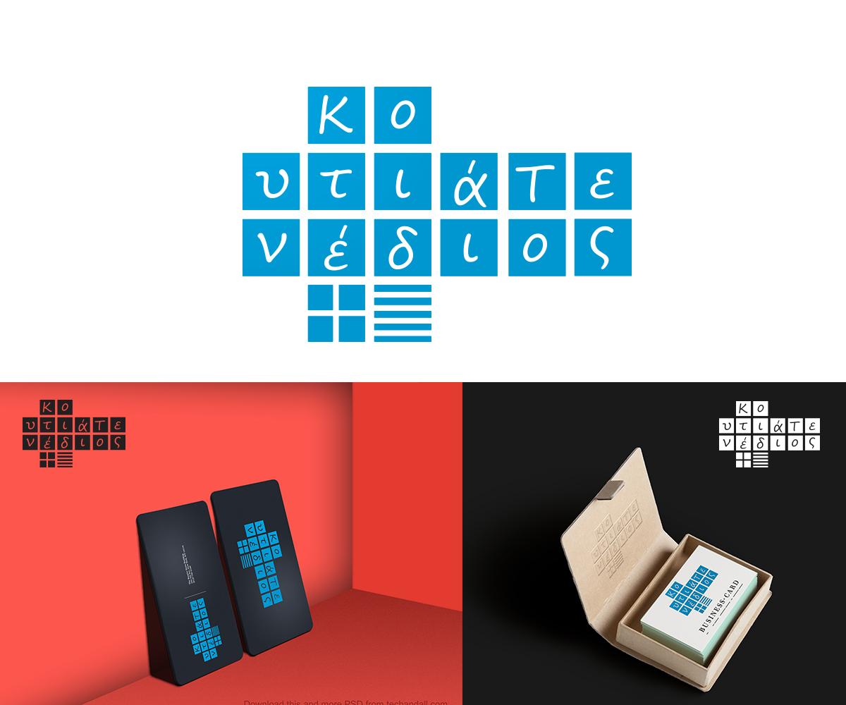 Design de Logo par dnkdesign pour Handmade boxes Tenedios | Design #12031733