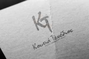 Logo Design by R.Bello for Handmade boxes Tenedios | Design: #12077006