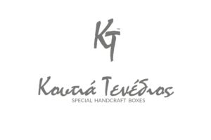 Design de Logo par R.Bello pour Handmade boxes Tenedios | Design : #12077008