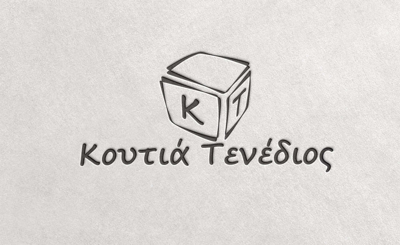 Design de Logo par A t t i l a pour Handmade boxes Tenedios | Design #12095407