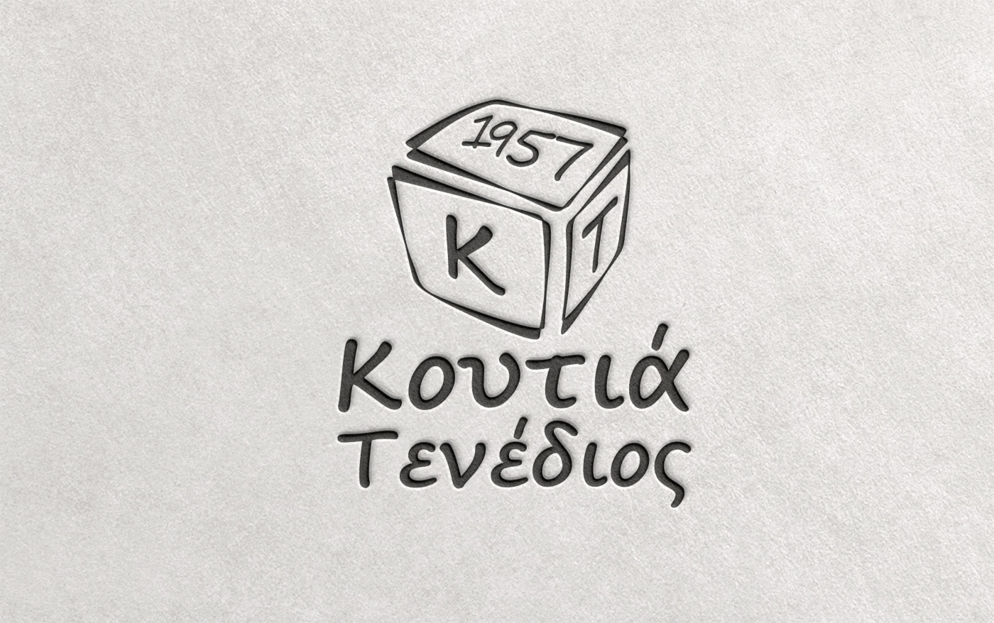 Logo Design by A t t i l a for Handmade boxes Tenedios | Design #12125996