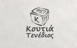 Logo Design by A t t i l a for Handmade boxes Tenedios | Design: #12125996