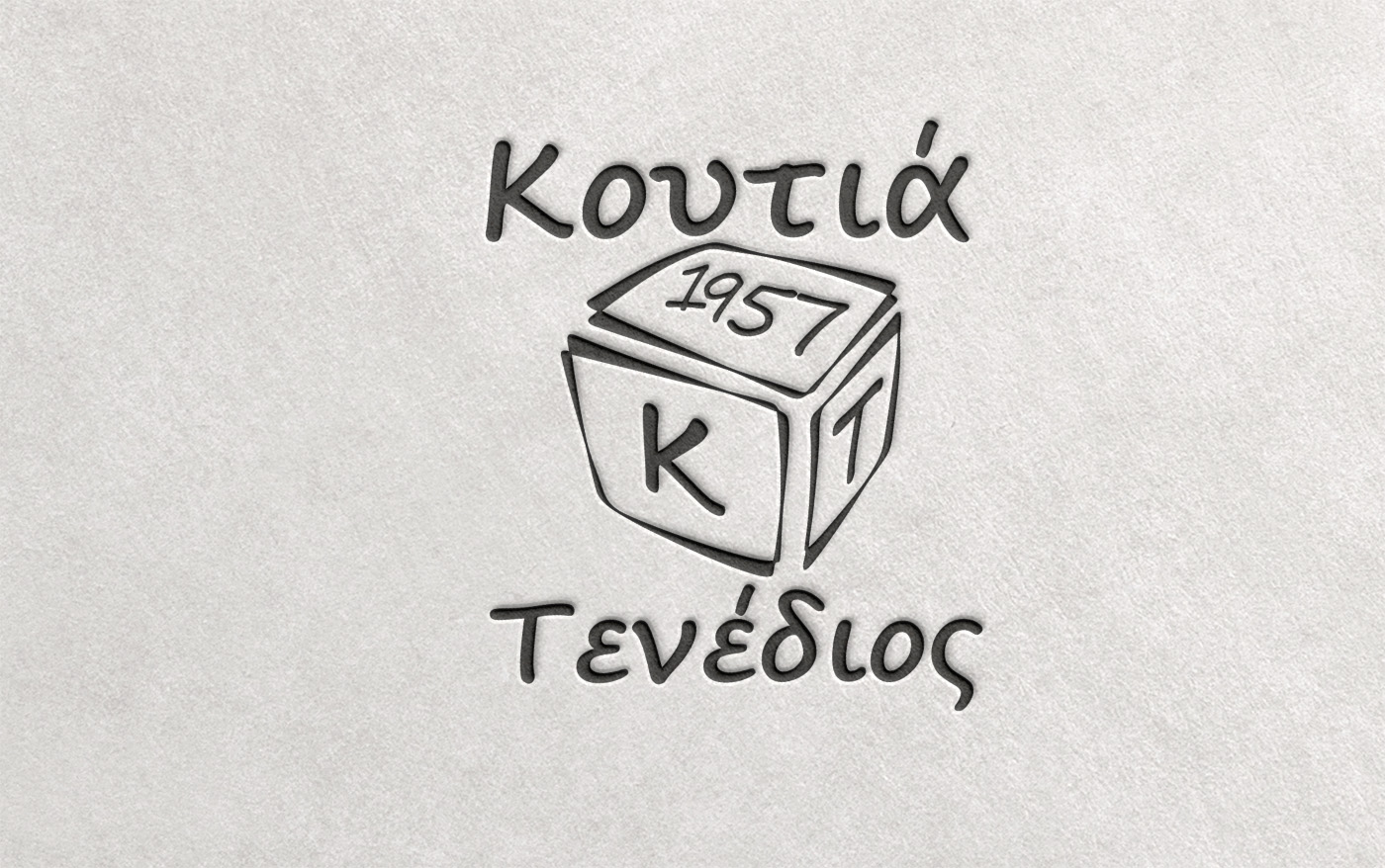 Logo Design by A t t i l a for Handmade boxes Tenedios | Design #12125997