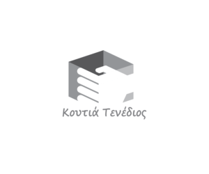 Design de Logo par ARCHI.RASEL pour Handmade boxes Tenedios | Design : #12056683
