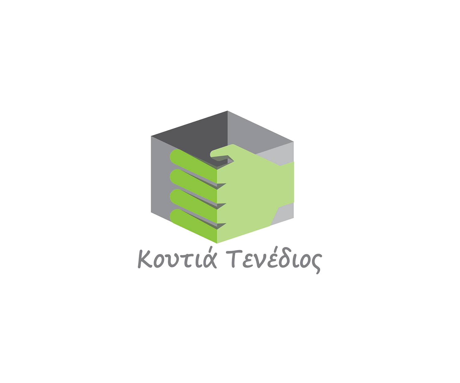 Logo Design by ARCHI.RASEL for Handmade boxes Tenedios | Design #12078702