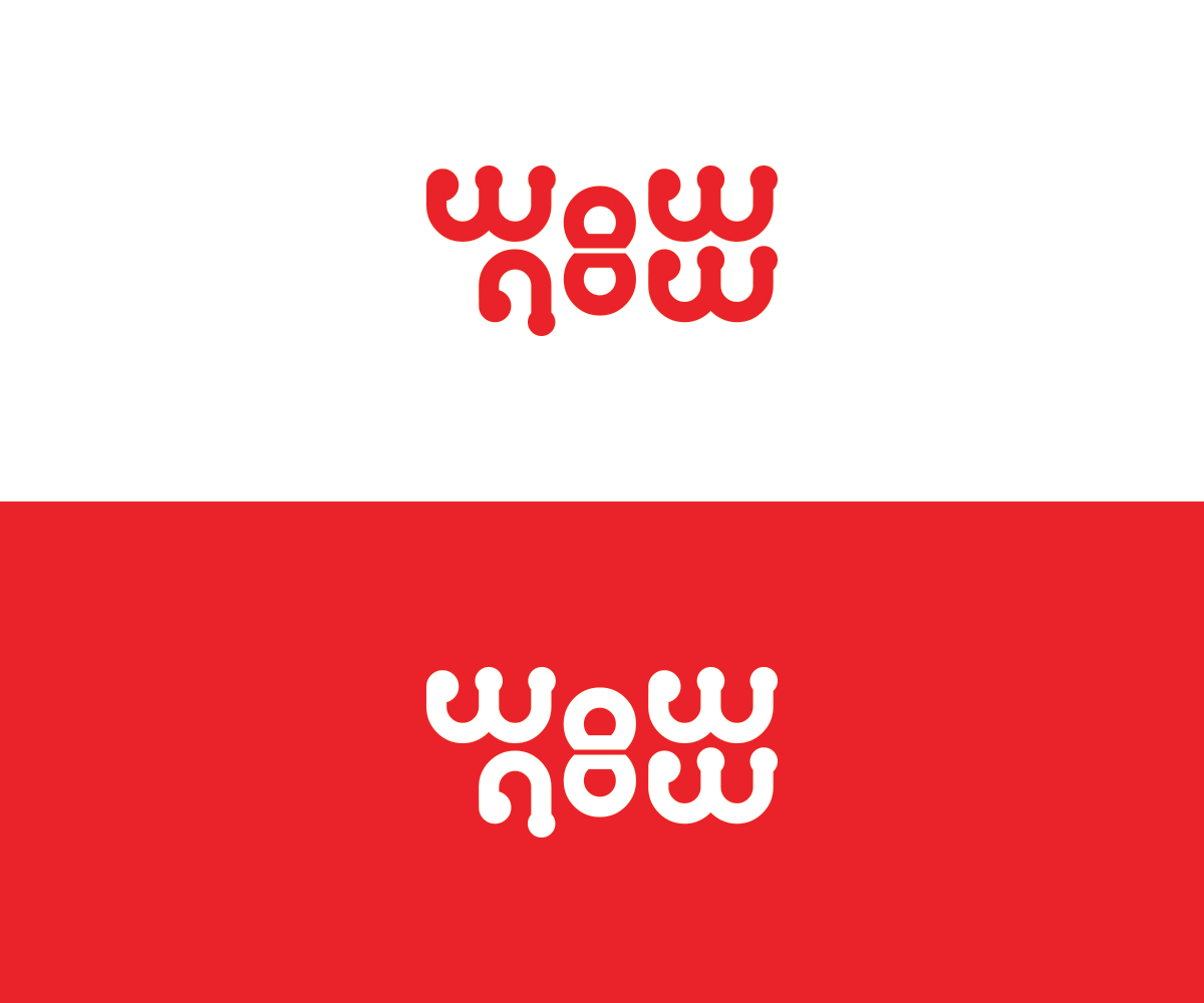 Logo-Design von RIDVAN BULBUL für dieses Projekt | Design #12109405