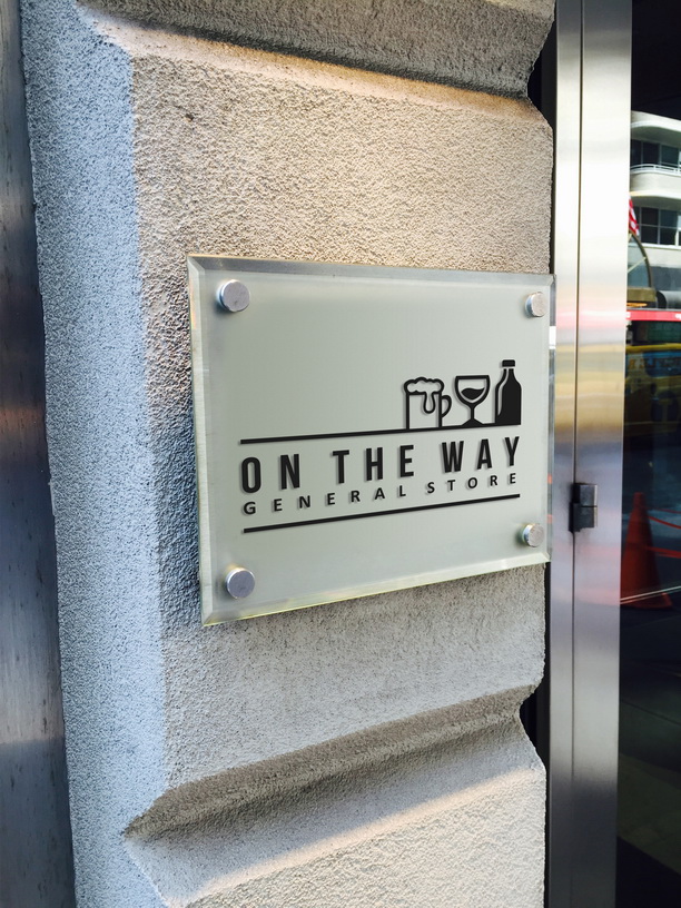 Design de Logo par christianpoetoe pour SR PACKAGE STORE  | Design #12034319