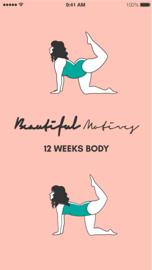 Beautiful Motives 12 WEEK B0DY Weight loss programme & 3D Exercise app | App-Design von agarwalkeshav