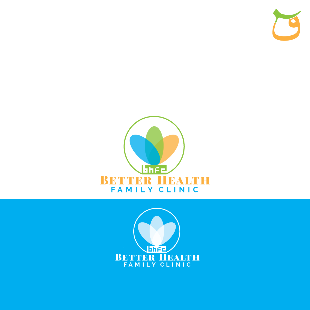 Design de Logo par Qaf pour ce projet | Design #12167925