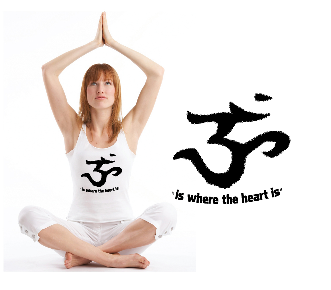 Design de T-shirt par ficiuc flavius pour Karma Yoga Studios | Design #497788
