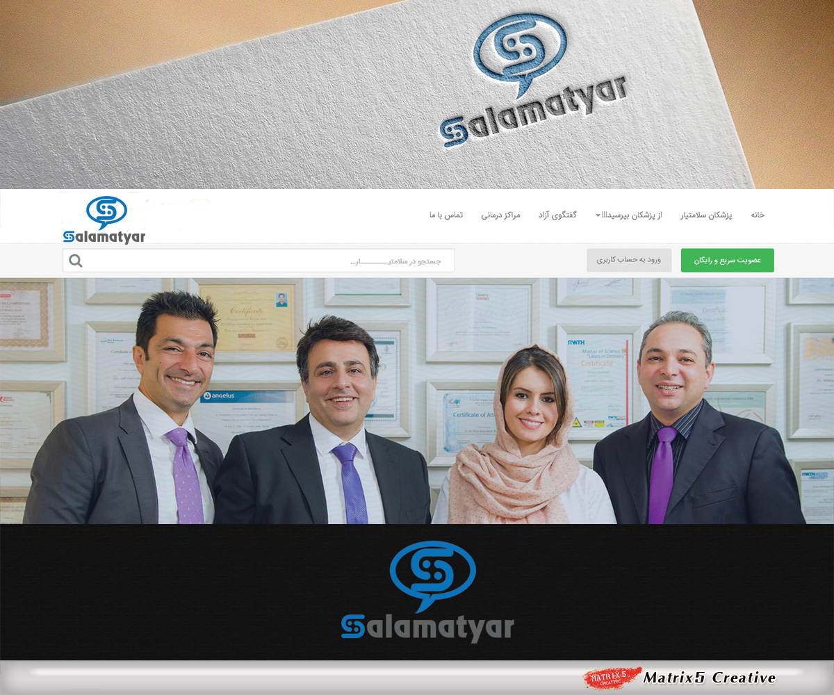 Logo Design by Matrix5 Creative for this project | Design #12138287