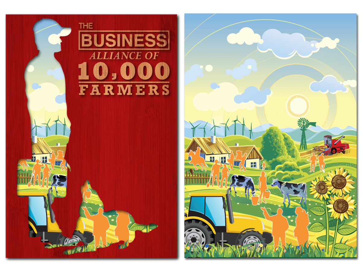 Design Illustration par Ingrid Jones pour ce projet | Design #2409854