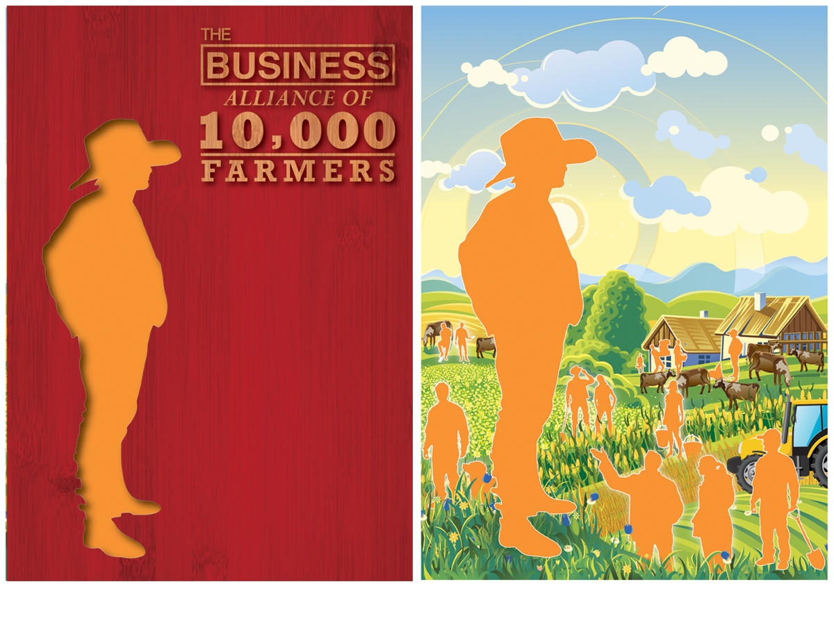 Design Illustration par Ingrid Jones pour ce projet | Design #2426674