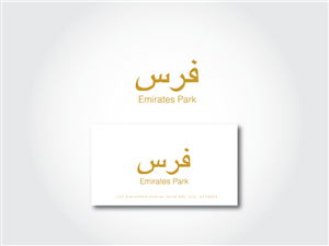 Logo Design by ellebrea