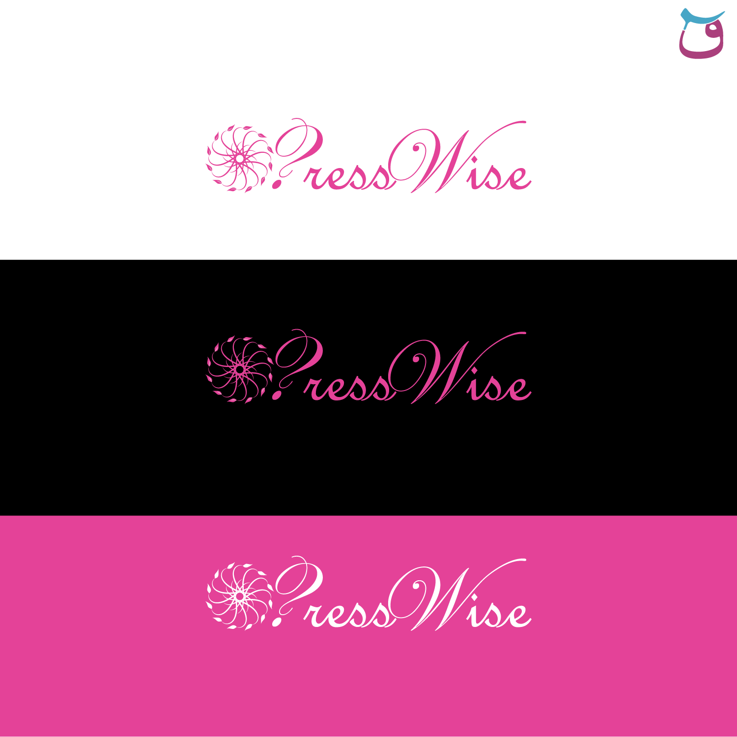 Logo Design by Qaf for BB Logistics International LLC | Design #12132326