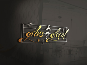Logo Design by Turn Digital