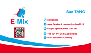 Logo Design by creative.bugs for E-Mix Pty Ltd | Design: #12695803