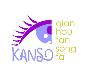 Logo Design by Jos for TBC | Design: #2439111