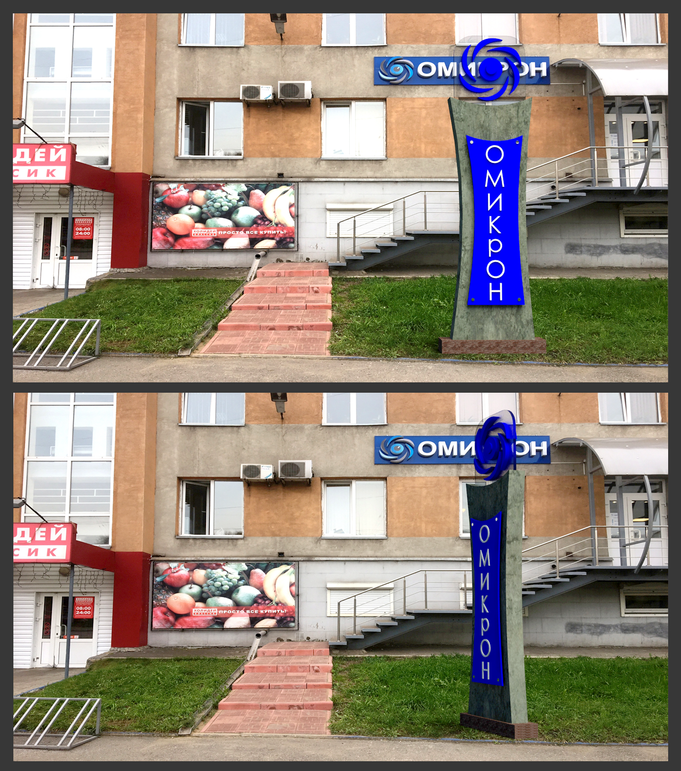 3D Design by premnice for this project | Design #12206435