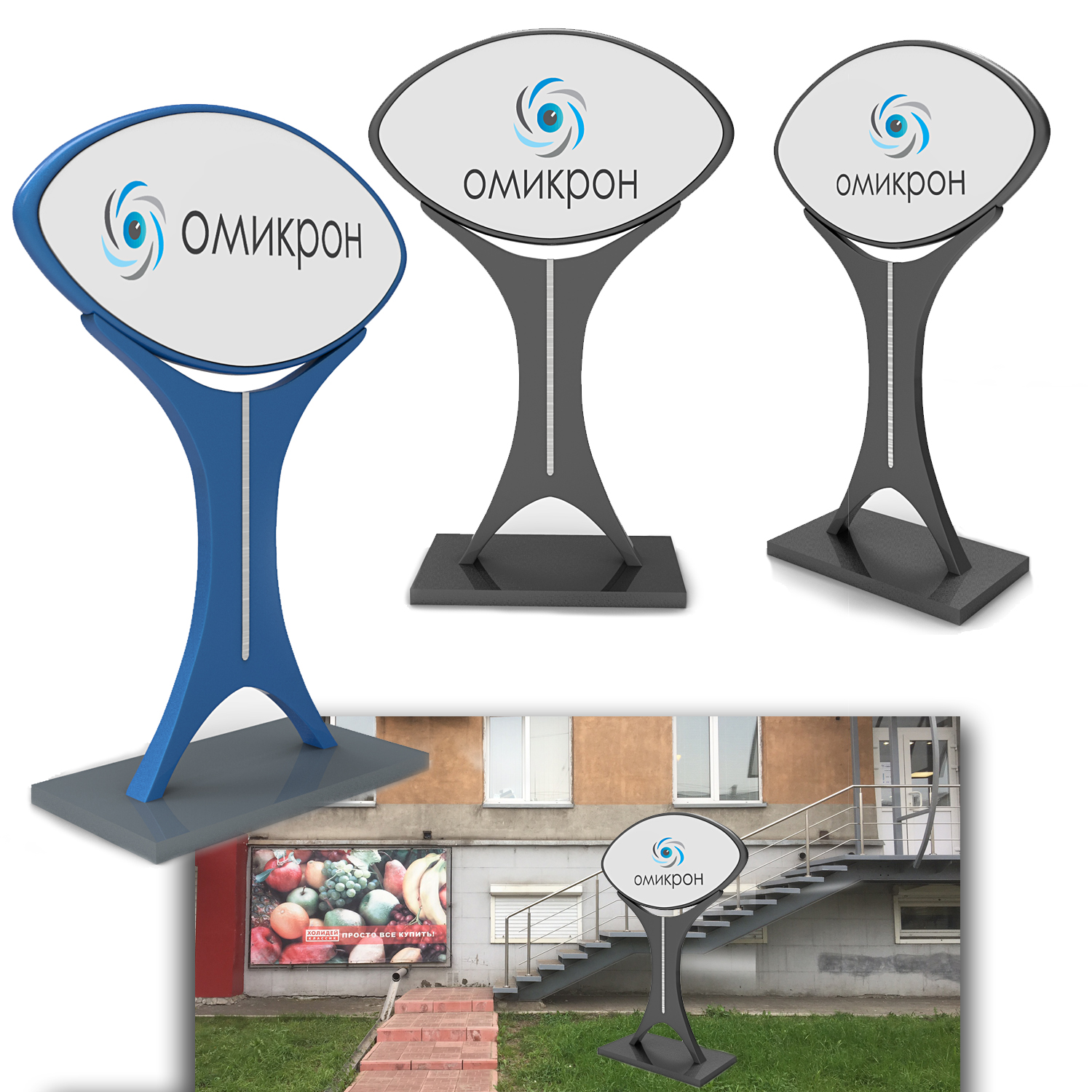 3D Design by shijujames26 for this project | Design #12235284