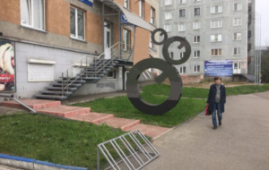 3D Design von stoffl für dieses Projekt | Design: #12166208