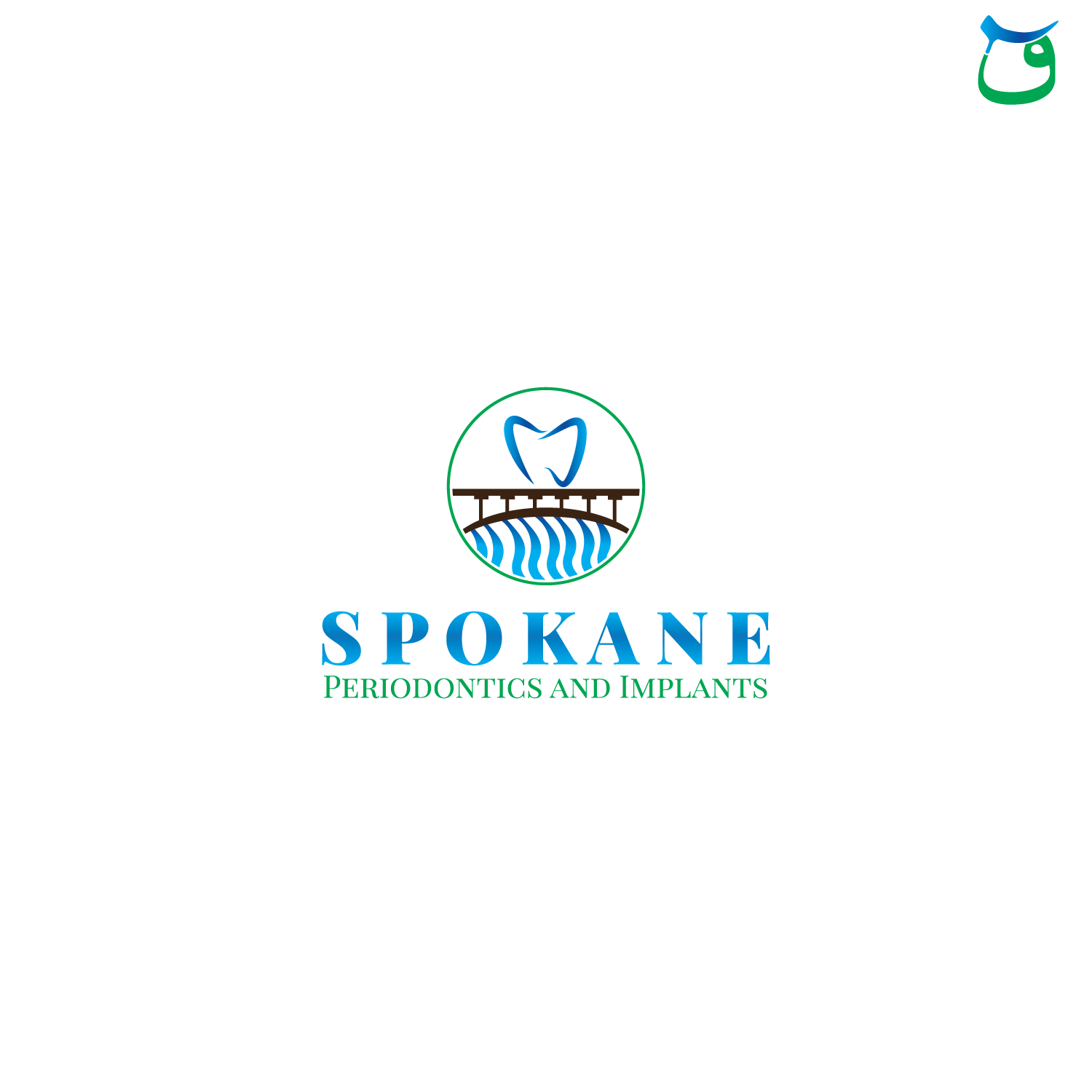 Logo Design by Qaf for this project | Design #12235960