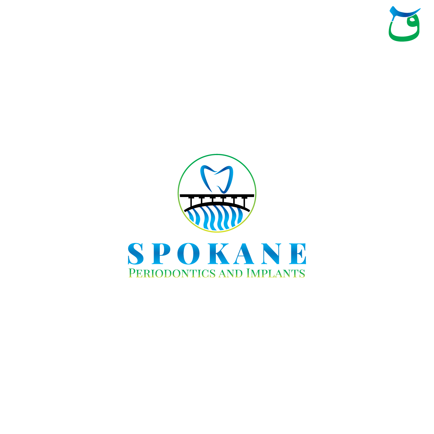 Logo Design by Qaf for this project | Design #12235963