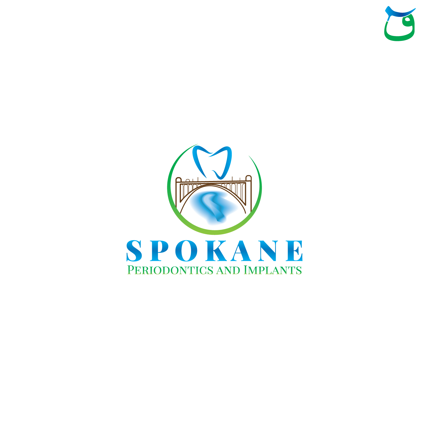 Logo Design by Qaf for this project | Design #12244677