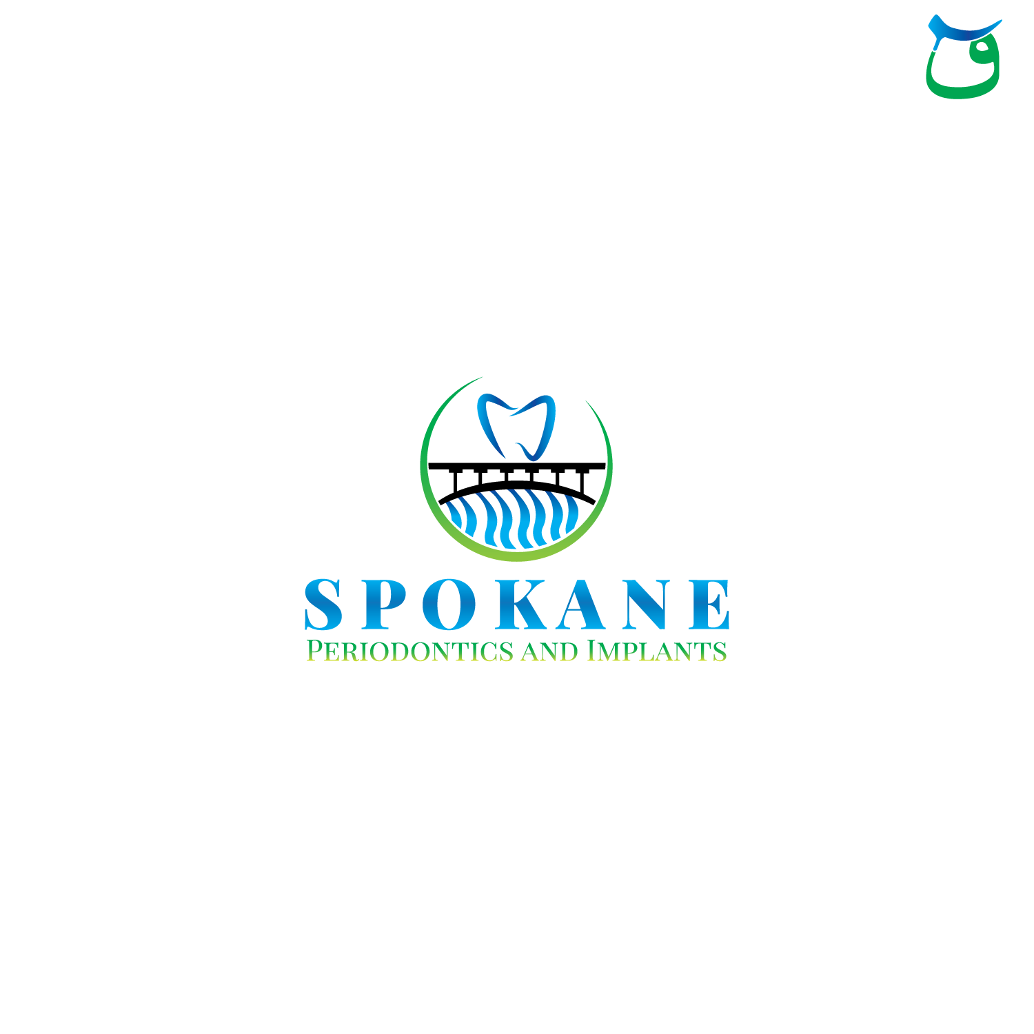 Logo Design by Qaf for this project | Design #12248792