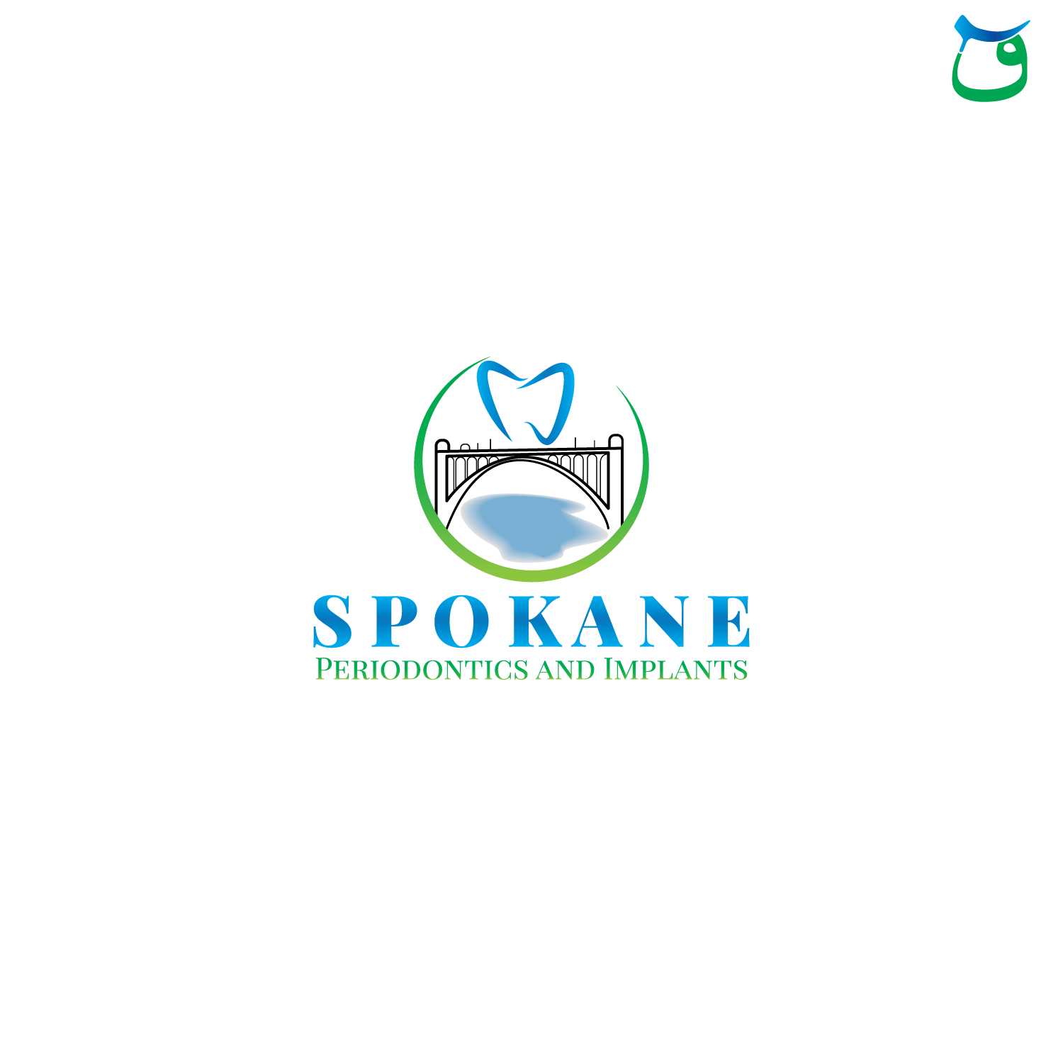 Logo Design by Qaf for this project | Design #12248844