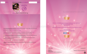 Packaging Design by CENTERSPREAD for KUMARI HAIR | Design: #12348250