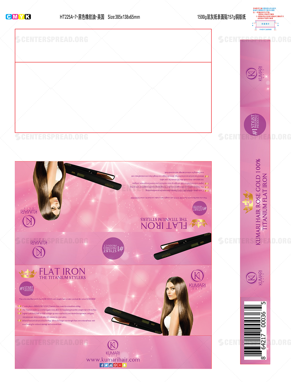 Packaging Design by CENTERSPREAD for KUMARI HAIR | Design #12400255