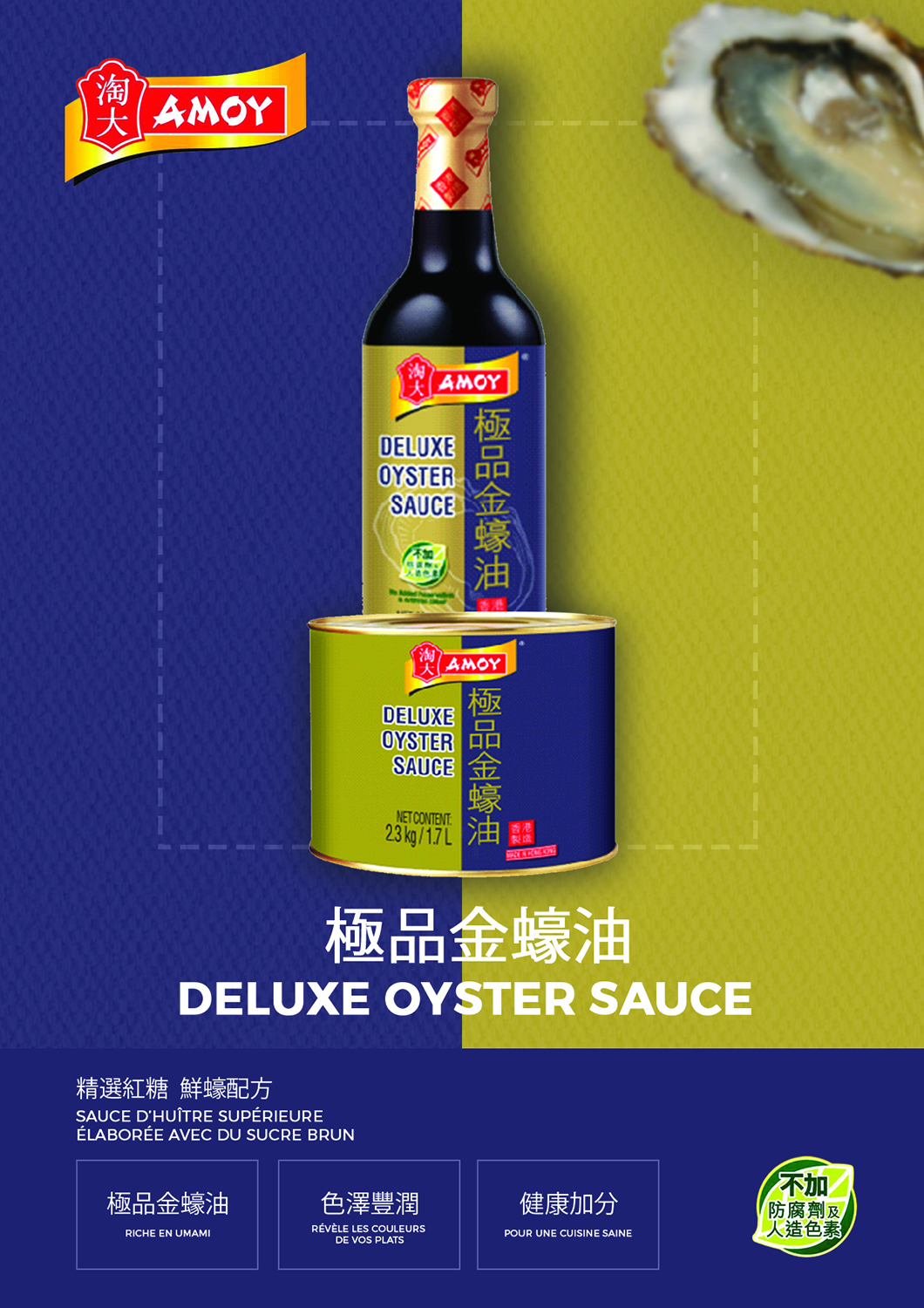 Flyer Design by JaLoi for Grand & Rivington | Design #12209880