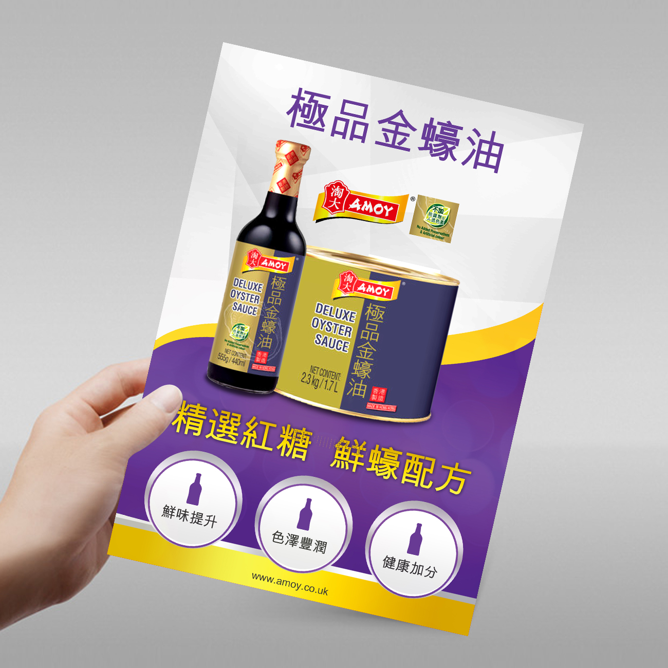 Flyer Design by debdesign for Grand & Rivington | Design #12223024