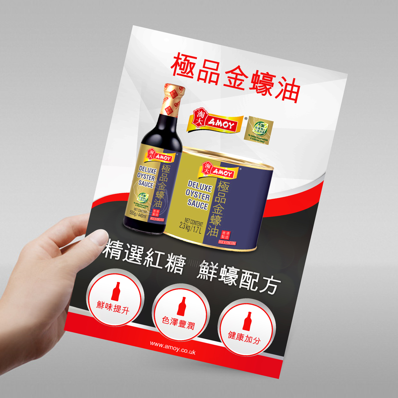 Flyer Design by debdesign for Grand & Rivington | Design #12223025