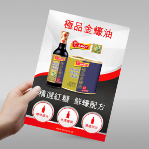 Flyer Design by debdesign for Grand & Rivington | Design: #12223025