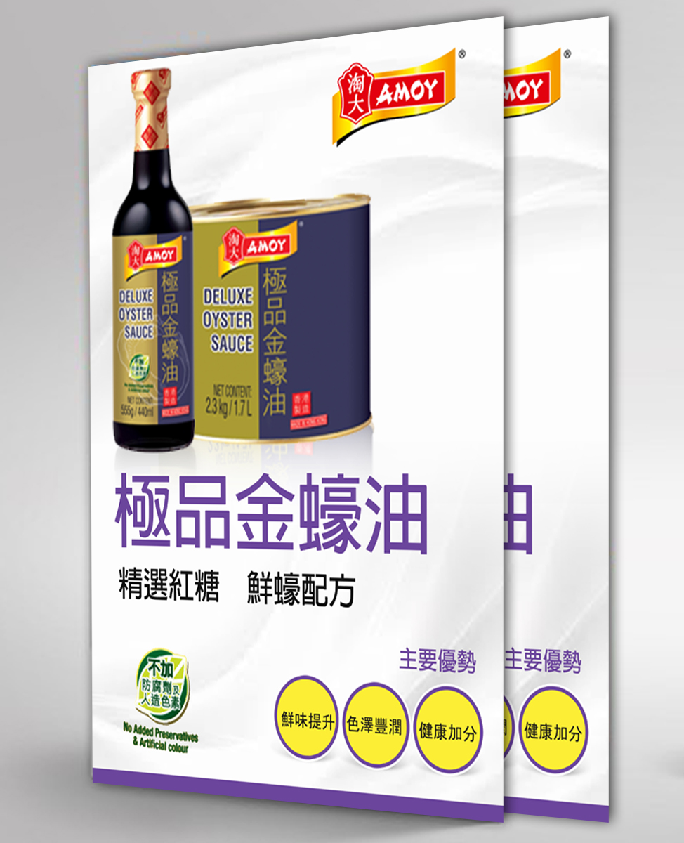 Flyer Design by creative.bugs for Grand & Rivington | Design #12205808