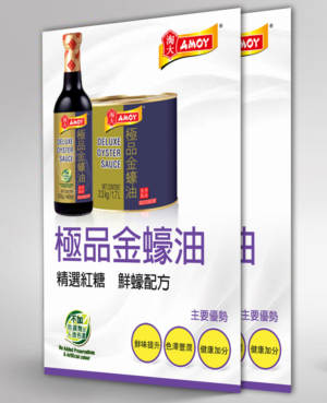 Flyer Design by creative.bugs for Grand & Rivington | Design: #12205808