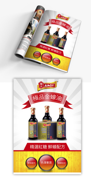 Flyer Design by creative.bugs for Grand & Rivington | Design: #12209932