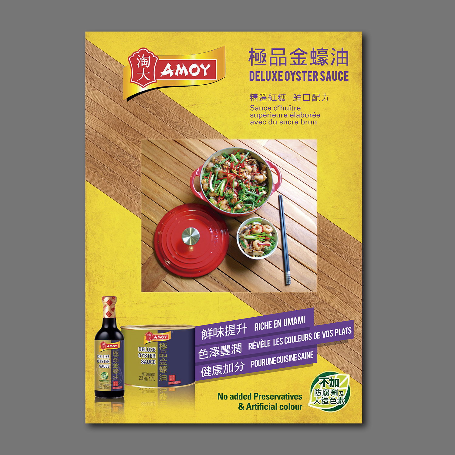 Flyer Design by Gezellig for Grand & Rivington | Design #12219155