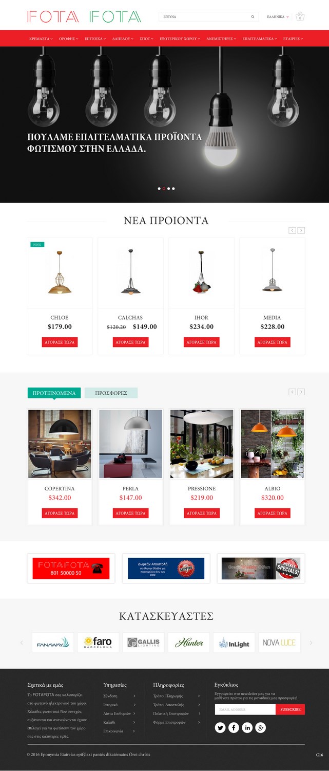 Web Design by pb for PS | Design #12402792