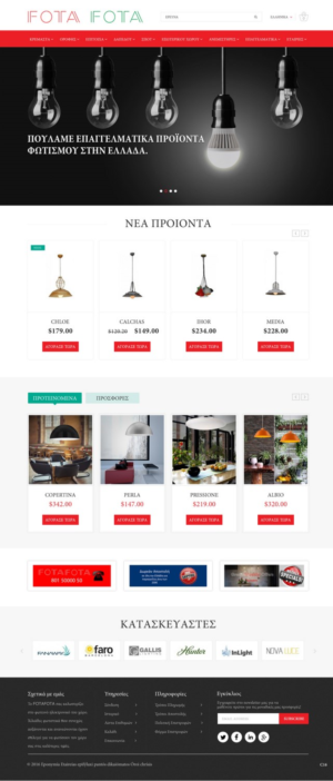Web Design par pb pour PS | Design : #12402792