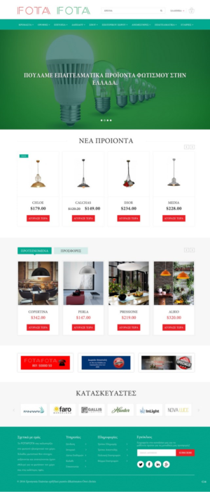Web Design par pb pour PS | Design : #12402793