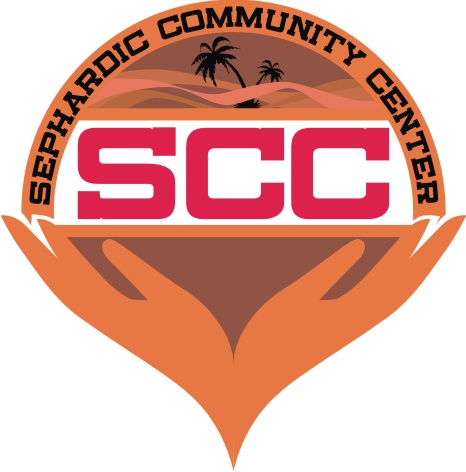 Logo Design by LORIKEET CG for Sephardic Community Center | Design #29760