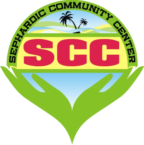 Logo Design by LORIKEET CG for Sephardic Community Center | Design #29763