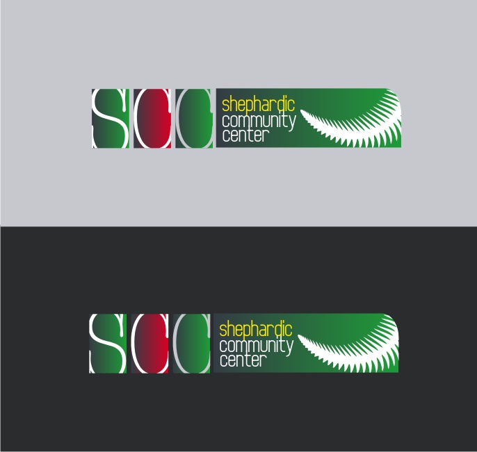 Diseño de Logo por LORIKEET CG para Sephardic Community Center | Diseño #30278