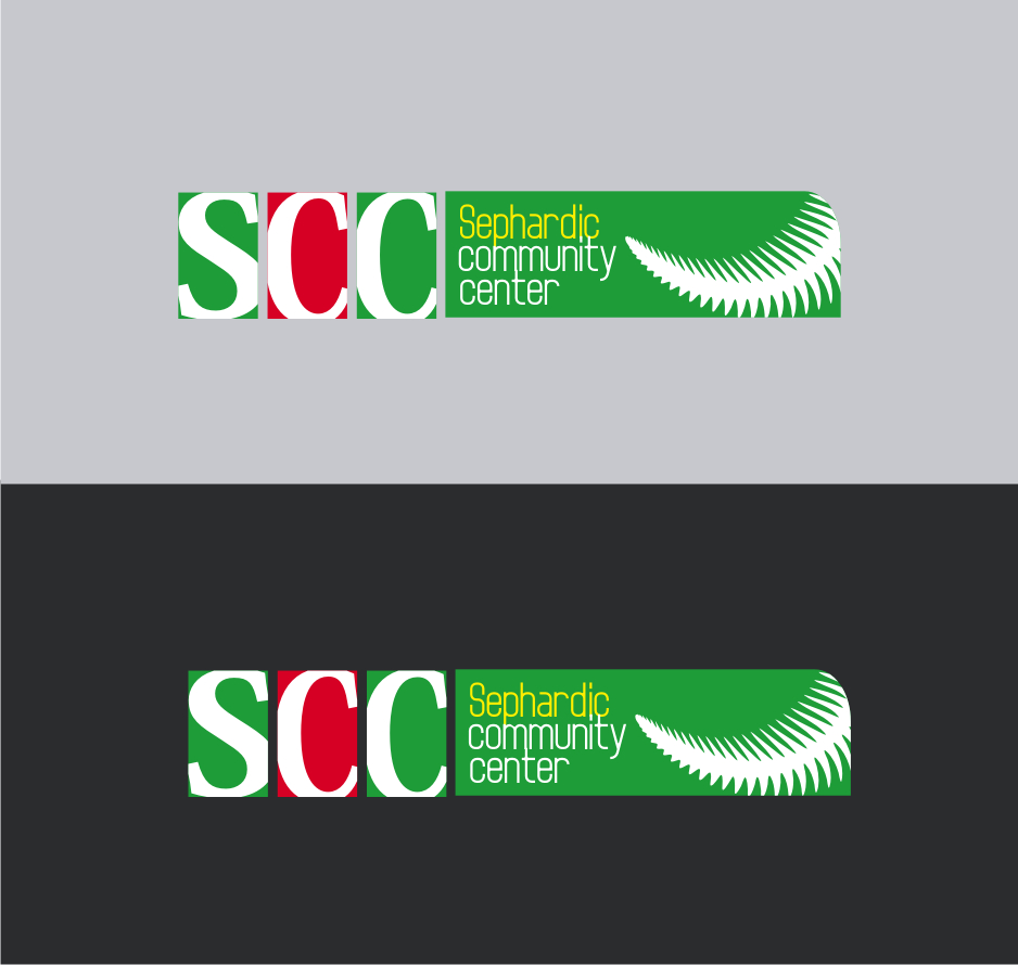 Diseño de Logo por LORIKEET CG para Sephardic Community Center | Diseño #30296