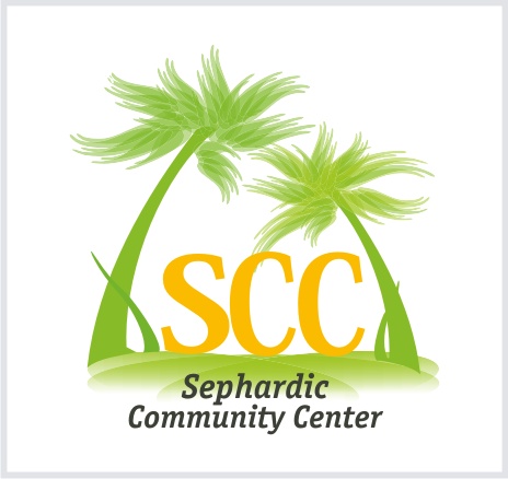 Diseño de Logo por LORIKEET CG para Sephardic Community Center | Diseño #30298