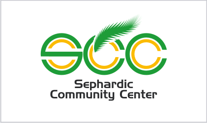 Diseño de Logo por LORIKEET CG para Sephardic Community Center | Diseño #30438